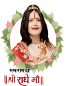 Shri Radhe Maa Charitable Society